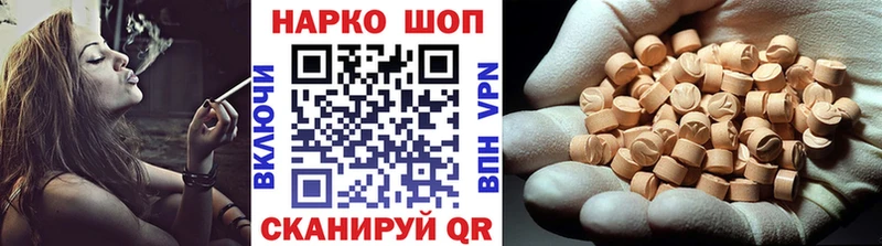 Купить наркоту Крым А ПВП Марихуана Меф ГАШ