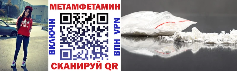 АМФ 98%  где купить наркотик  Крым 