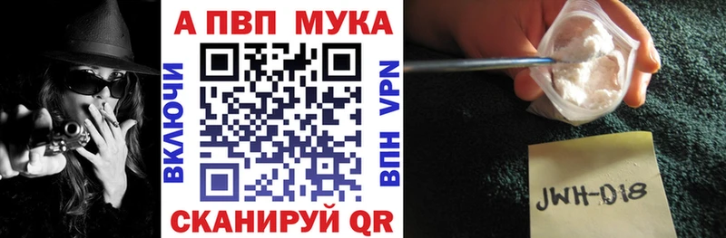 ОМГ ОМГ ссылки  мориарти Telegram  Крым  Alfa_PVP крисы CK  купить  сайты 