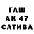 ГАШ hashish Tielu Sagala