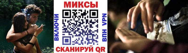где можно купить Крым MEGA tor Бутират оксибутират