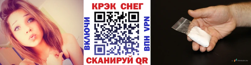 цена   Крым  KRAKEN рабочий сайт  Кокаин 97% 