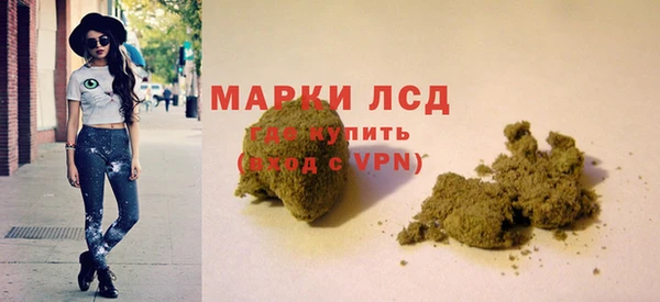 метамфетамин Армянск