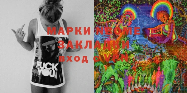 mdpv Алексин