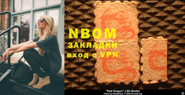 винт Аркадак