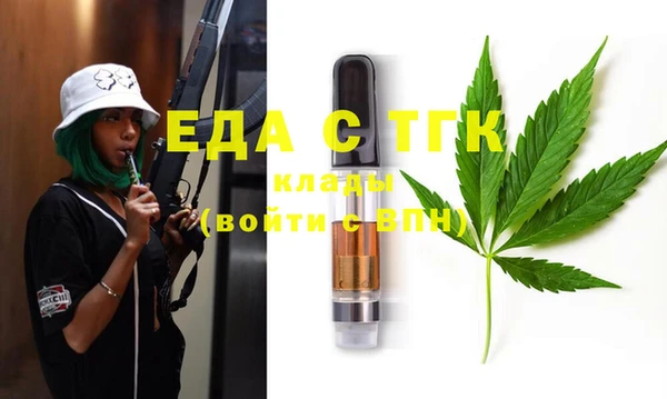 mdpv Алексин