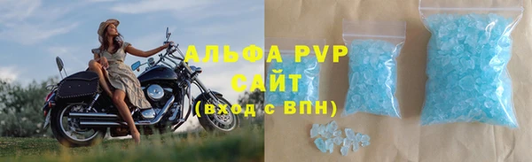 mdpv Алексин