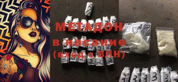 метамфетамин Армянск