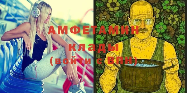 метамфетамин Армянск