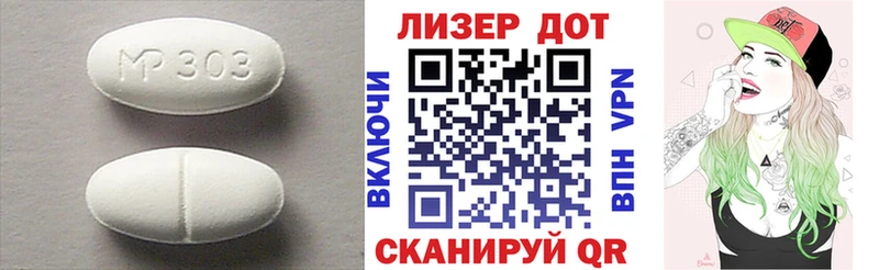 Лсд 25 экстази ecstasy  ссылка на мегу ТОР  Крым 