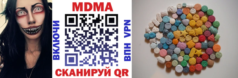 MDMA молли  KRAKEN вход  Крым 