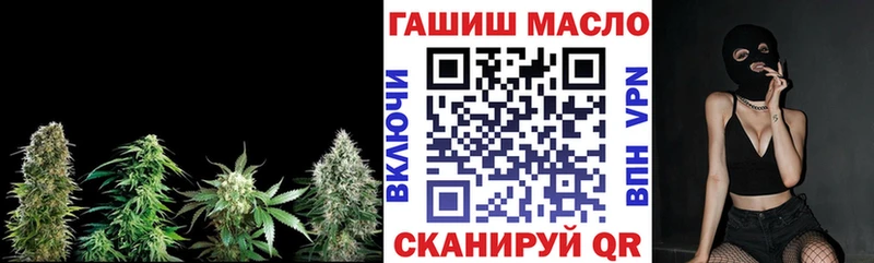 Дистиллят ТГК гашишное масло  Крым 