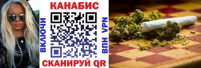 Бошки марихуана AK-47 Крым